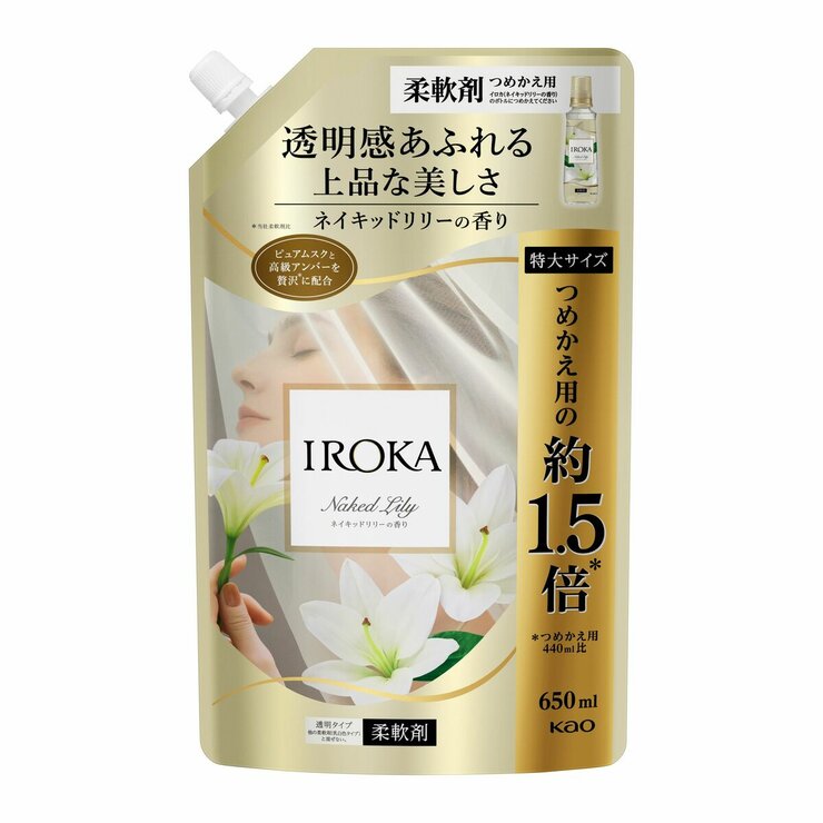 IROKA 衣料用柔軟剤 ネイキッドリリー 650ml x 3パック