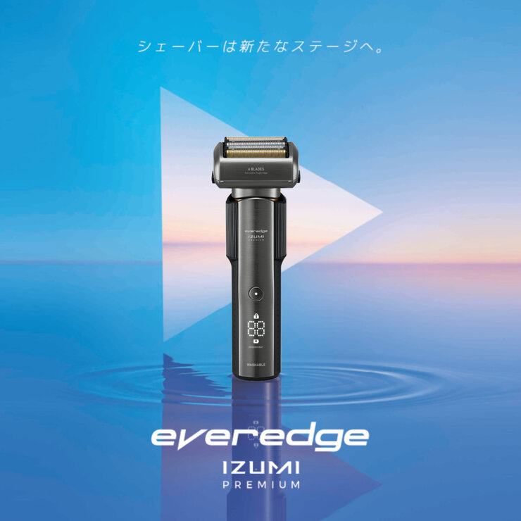マクセルイズミ シェーバー マクセル公式 – IZF-E863R-S 往復式シェーバー 充電式 6枚刃 everedge 6枚刃 Severedge IZF-E863R 脱毛・除毛