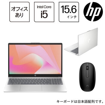 HP ノートPC/HP 15-fd0000/15.6型/Core i5-1334U/メモリ 8GB/SSD 256GB/シルバー/9H007PA-AAAB