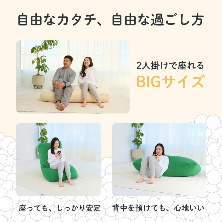 モリシタ REGULAR ビーズクッション