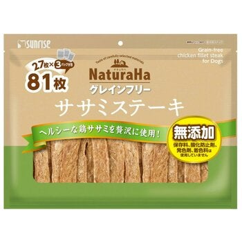 マルカン サンライズ ナチュラハステーキ 81枚 (27枚x3袋) 愛犬用