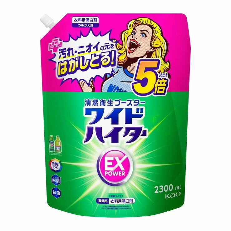 ワイドハイター EX パワー 2300ml x 4