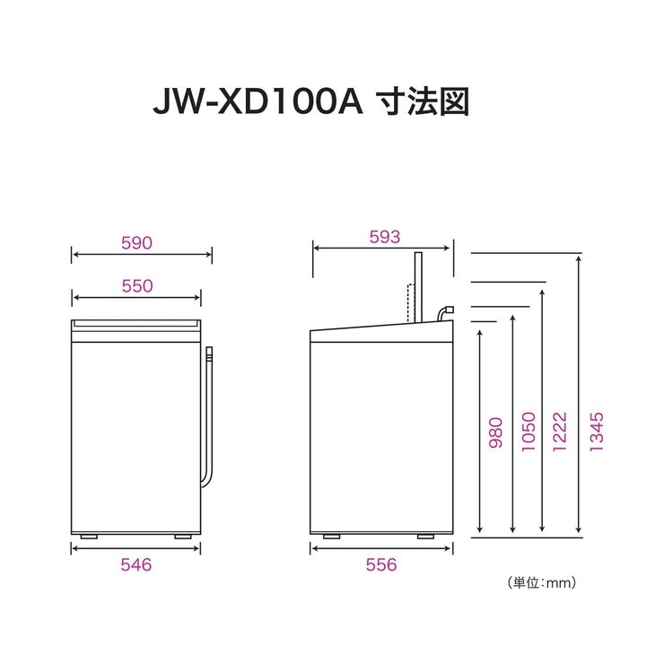 Haier 10kg 全自動縦型洗濯機 ホワイト JW-XD100-W