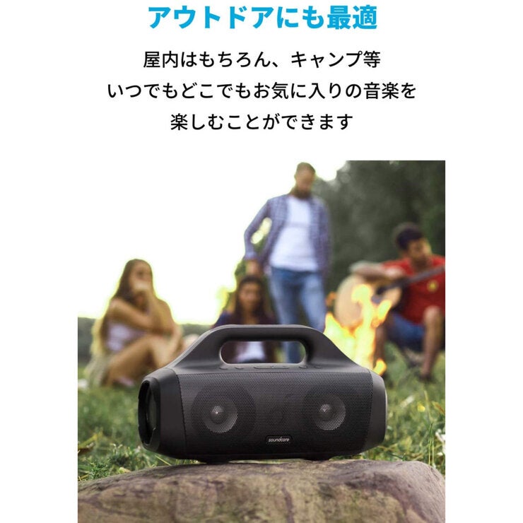 Anker(アンカー)スピーカー Soundcore Motion Boom A3118011 Anker(アンカー)スピーカー Soundcore Motion Boom A3118011
