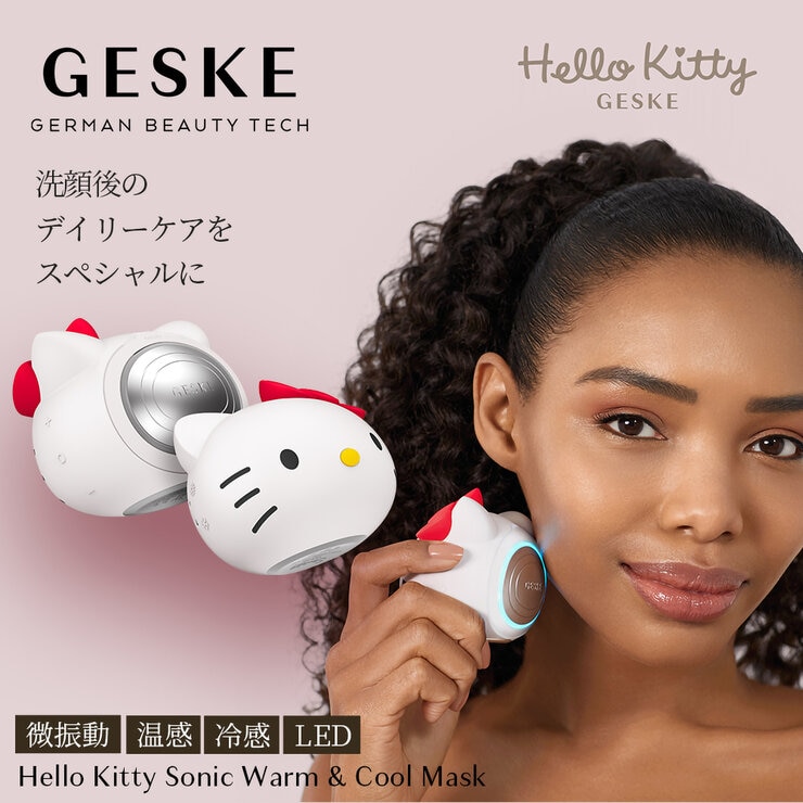 GESKE Hello Kitty ソニック ウォーム&クールマスク HK000719ST03 GESKE Hello Kitty ソニック ウォーム&クールマスク HK000719ST03
