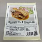 【冷凍】真鯛三種食べ比べセット 705g 【冷凍】真鯛三種食べ比べセット 705g