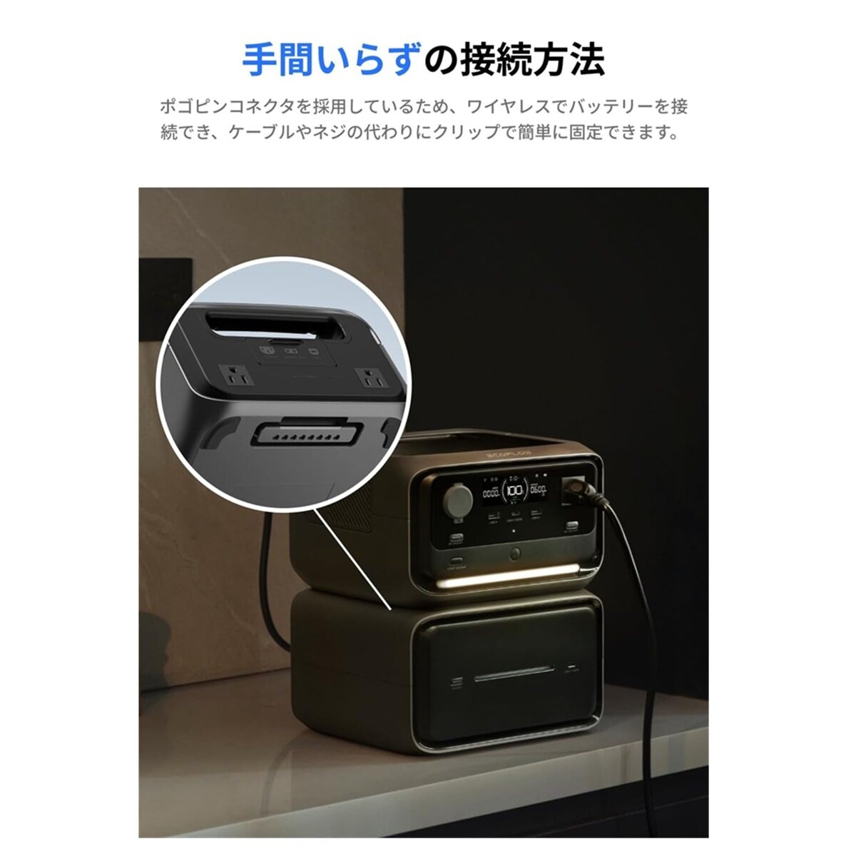 EcoFlow(エコフロー)ポータブル電源 RIVER3 Max Plus 容量 858Wh EcoFlow(エコフロー)ポータブル電源 RIVER3 Max Plus 容量 858Wh