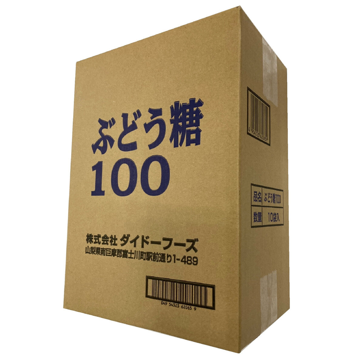 ぶどう糖100　65g X 10袋