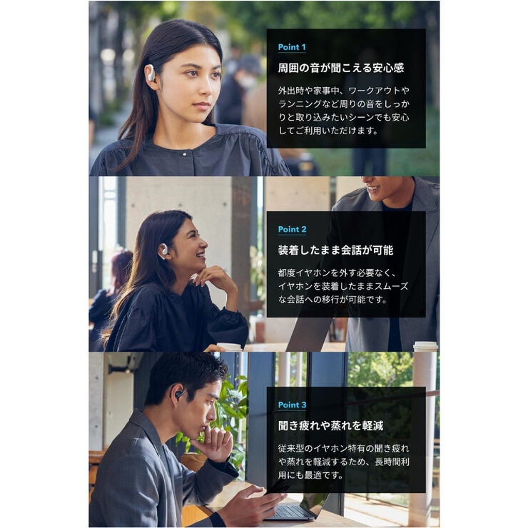 Anker（アンカー）サウンドコア AeroFit ワイヤレスオープンイヤーイヤホン