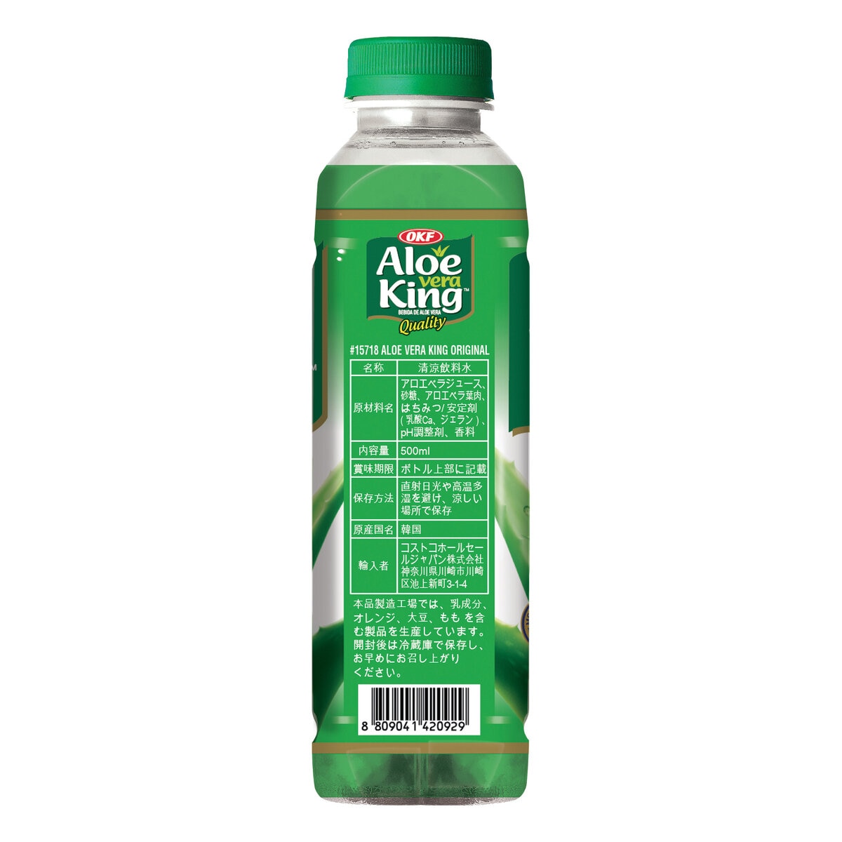 Aloe Vera King アロエジュースオリジナル 500 ml x 10本