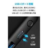 Anker（アンカー）モバイルバッテリー PowerCore III 5000 ブラック