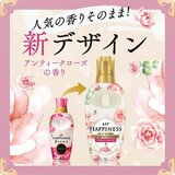 レノアハピネス 柔軟剤 アンティークローズ 720ml X 6個