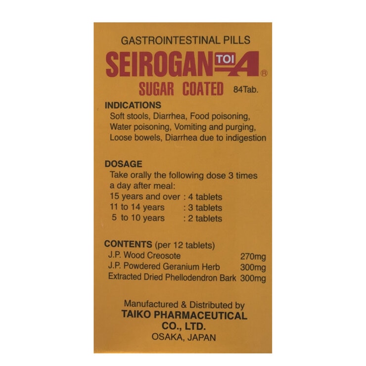 【第2類医薬品】セイロガン糖衣A 84錠