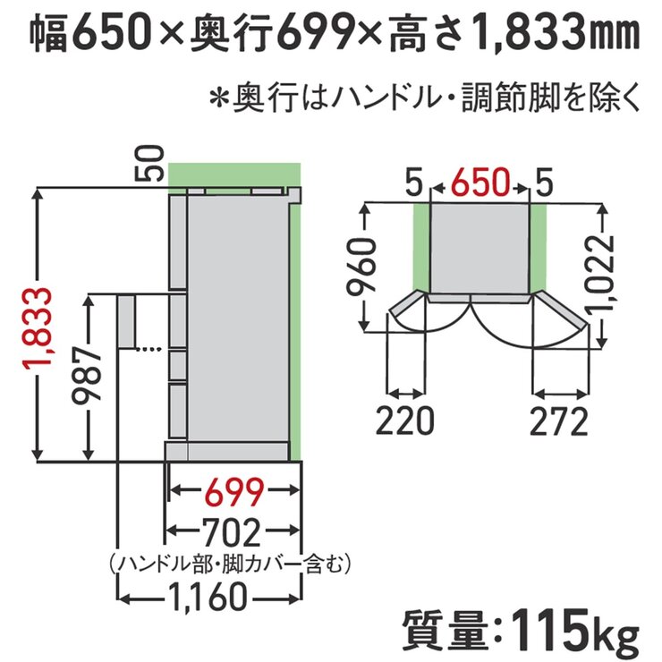 東芝 GR-R510F2 2019年製 冷蔵庫 508L 東芝 冷蔵庫 508L 観音開き 6ドア 幅65cm 摘みたて野菜室 上質冷凍