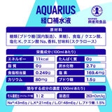 アクエリアス ORS 500ml 24本 アクエリアス ORS 500ml 24本