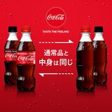 コカ･コーラ ラベルなしボトル 350ml x 24本 x 2ケース ペットボトル