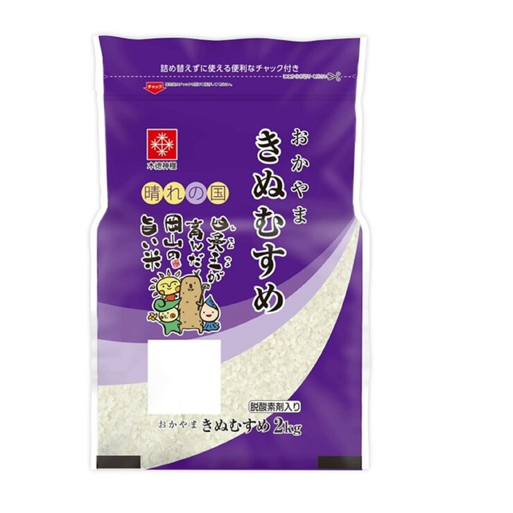 長鮮度米 岡山県産きぬむすめ 2kg(脱酸素剤入り) 長鮮度米 岡山県産きぬむすめ 2kg(脱酸素剤入り)