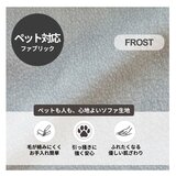 HTL ファブリックパーソナルチェア