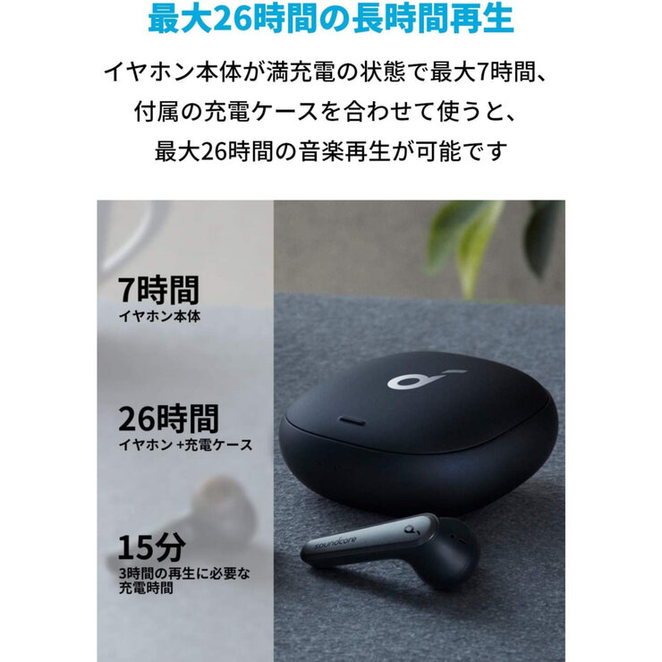 Anker Soundcore Liberty Air 2 Pro 完全ワイヤレスイヤホン ブラック Anker Soundcore Liberty Air 2 Pro 完全ワイヤレスイヤホン ブラック