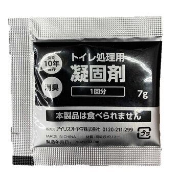 アイリスオーヤマ トイレ処理用凝固剤 50回分  NBTS-50