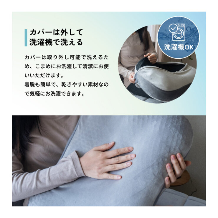 モリリン モッチーピロー 枕