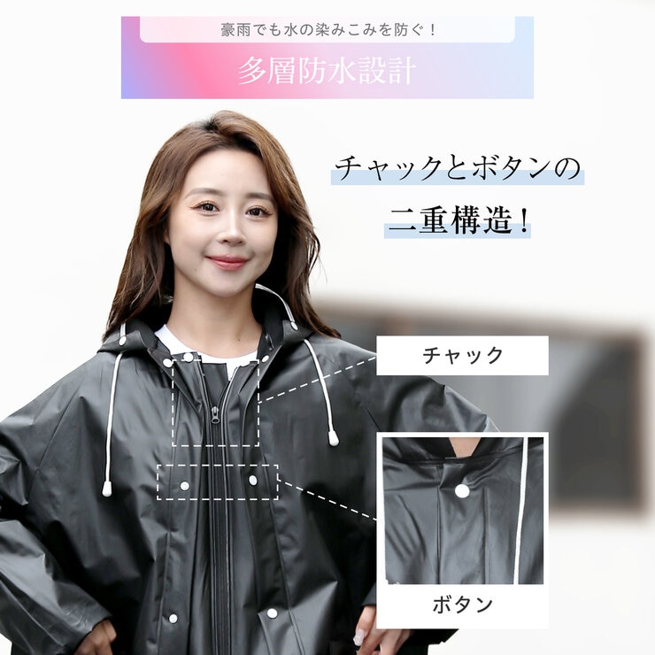 HOSHIOKA レインコート レインポンチョ ネイビー XL | Costco Japan