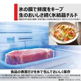 東芝 551L 冷蔵庫 GR-W550FZ
