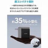 Anker（アンカー）736 Charger Nano ll 急速充電器 3ポート 最大出力100W A2145N21