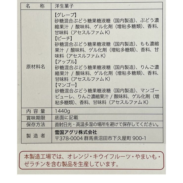 フルーツミックスシャーベット 1440g 80個 フルーツミックスシャーベット 1440g 80個
