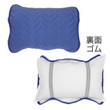 西川 冷感まくらカバー 50cm x 60cm 2枚パック ネイビー