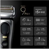 ブラウン 電動シェーバー シリーズ9 9551CC-V