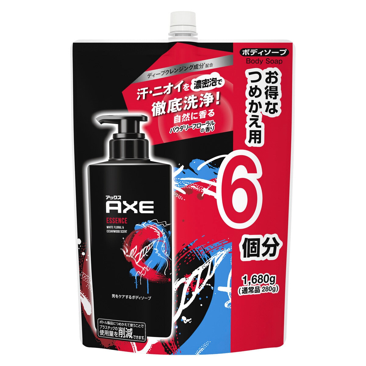 AXE ボディーソープ 3袋