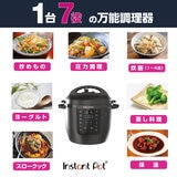 インスタントブランズ  電気圧力鍋 RIO 5.7L