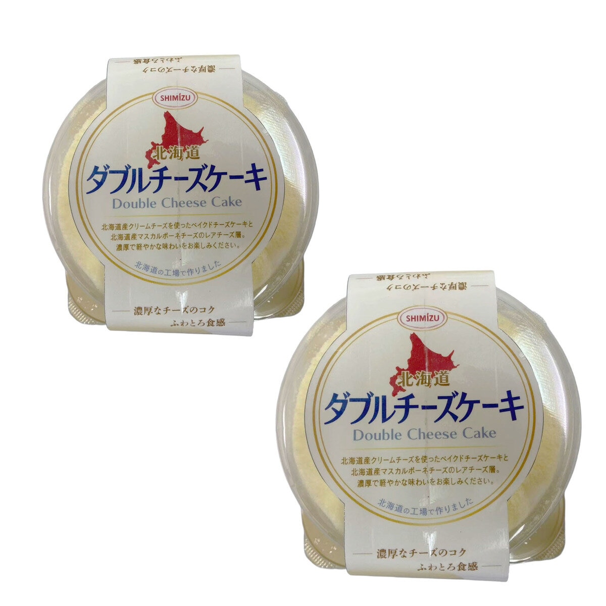 【冷凍】北海道産ダブルチーズケーキ 2個 【冷凍】北海道産ダブルチーズケーキ 2個