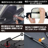 PIAA クルマ用 傘式サンシェード Lサイズ
