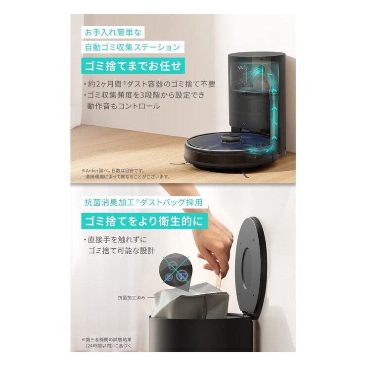 Anker(アンカー)ロボット掃除機 Eufy RoboVac L35 Hybrid+ T2182512 Anker(アンカー)ロボット掃除機 Eufy RoboVac L35 Hybrid+ T2182512