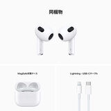 AirPods（第3世代）Magsafe充電ケース付き