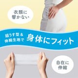 リリーフ まるで下着 パンツタイプ M～L 42枚