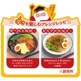 中華房 麻辣湯 6食入 中華房 麻辣湯 6食入