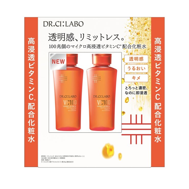ドクターシーラボVC100エッセンスローションEX 150 ml x2 ドクターシーラボVC100エッセンスローションEX 150 ml x2