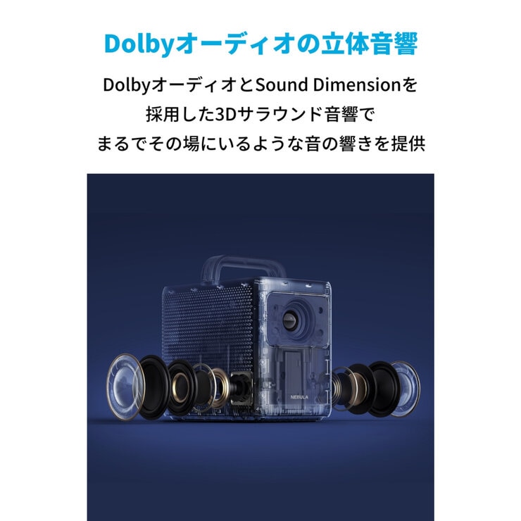 Anker（アンカー）ネビュラ Cosmos Laser 4K プロジェクター D23505F1-1