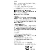 ダウニー アルティメットフュージョンズ ビーズ 680g