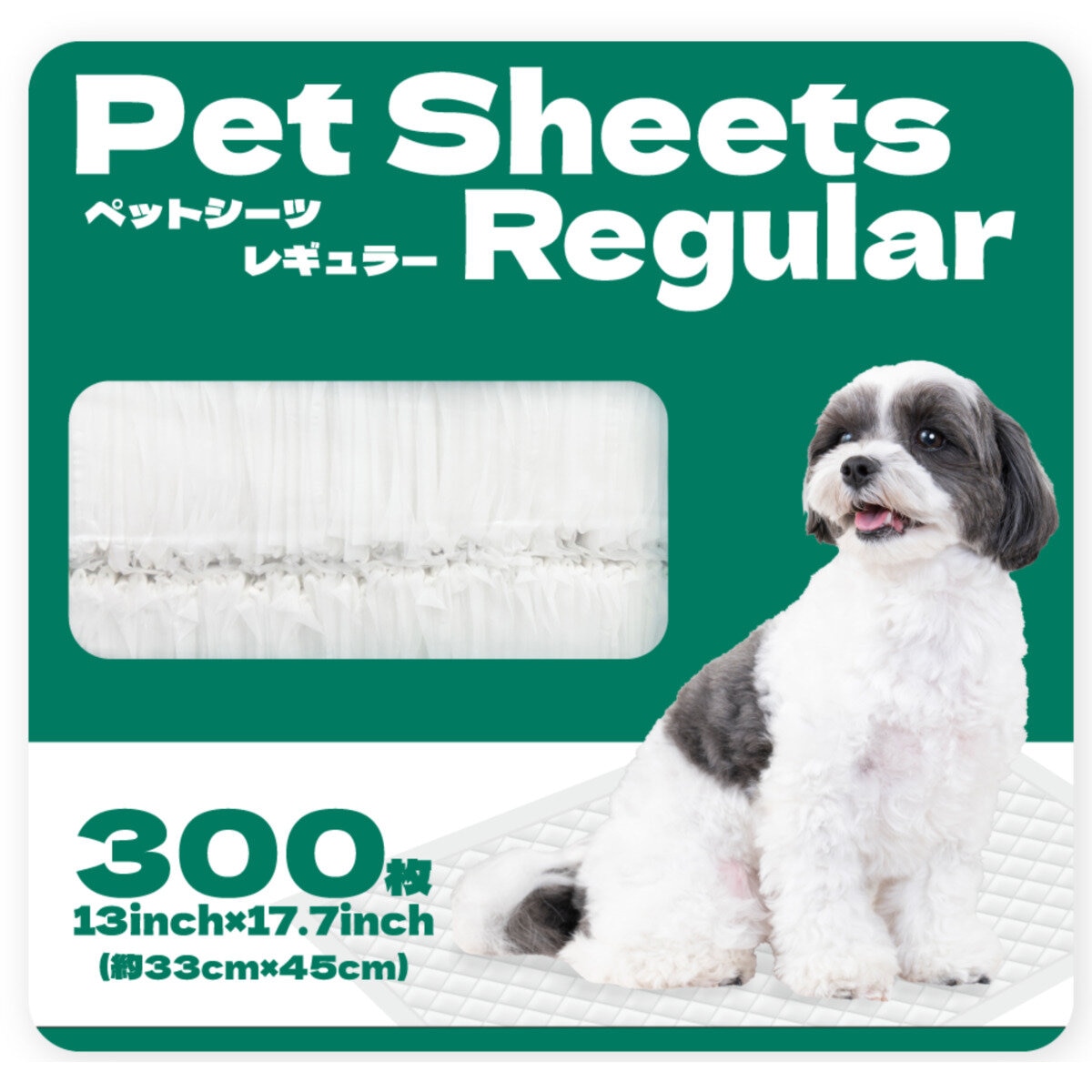 サノテック ペットシーツ レギュラー 300枚