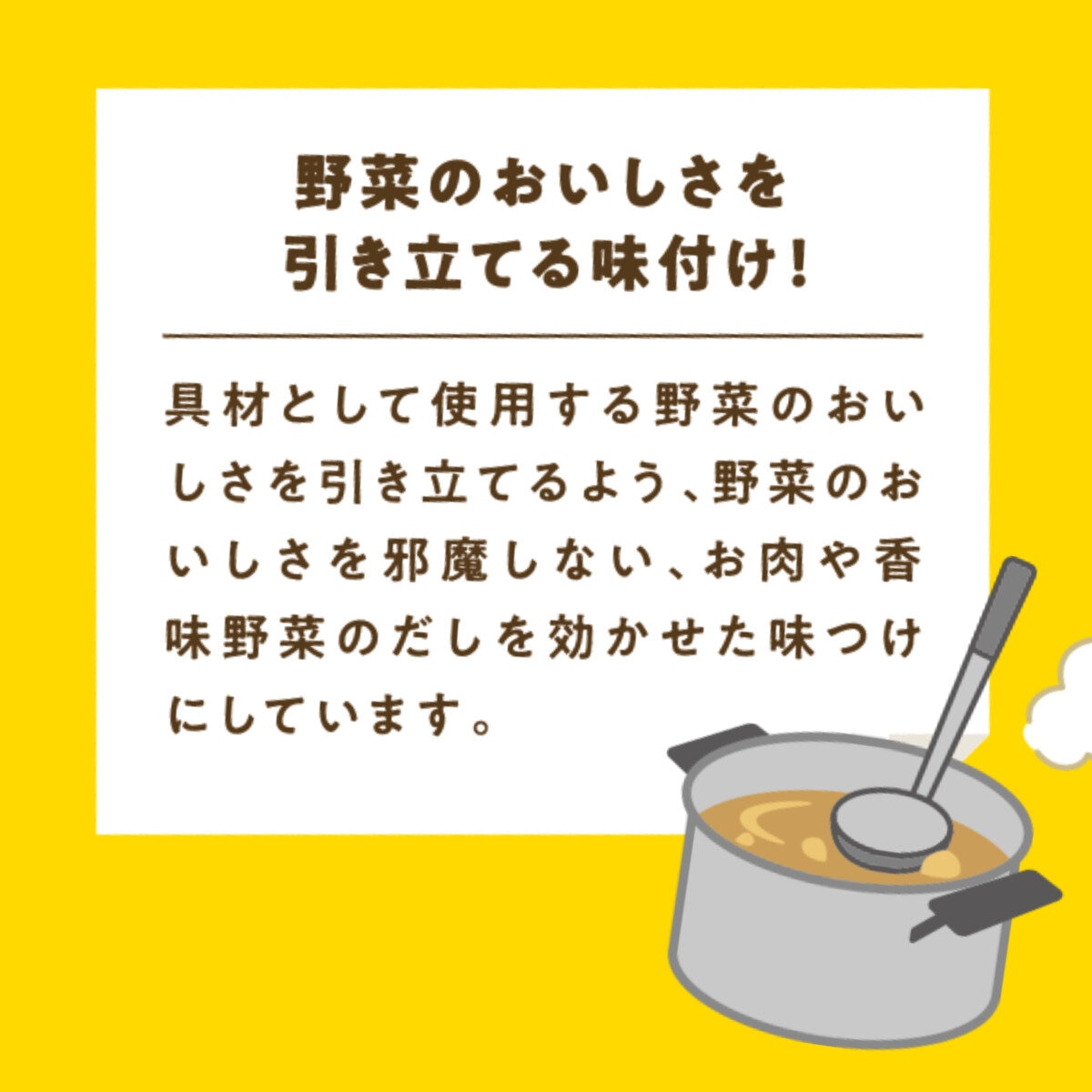 ケンミン焼ビーフン