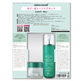 ダーマシェア ミルク肌化粧水 200ml クリーム 70ml