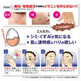薬用シミノケア ピーリングエッセンスEX 75g x 2本