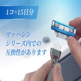 ジレット マッハシン3 スキンテック 本体 + 替刃16個