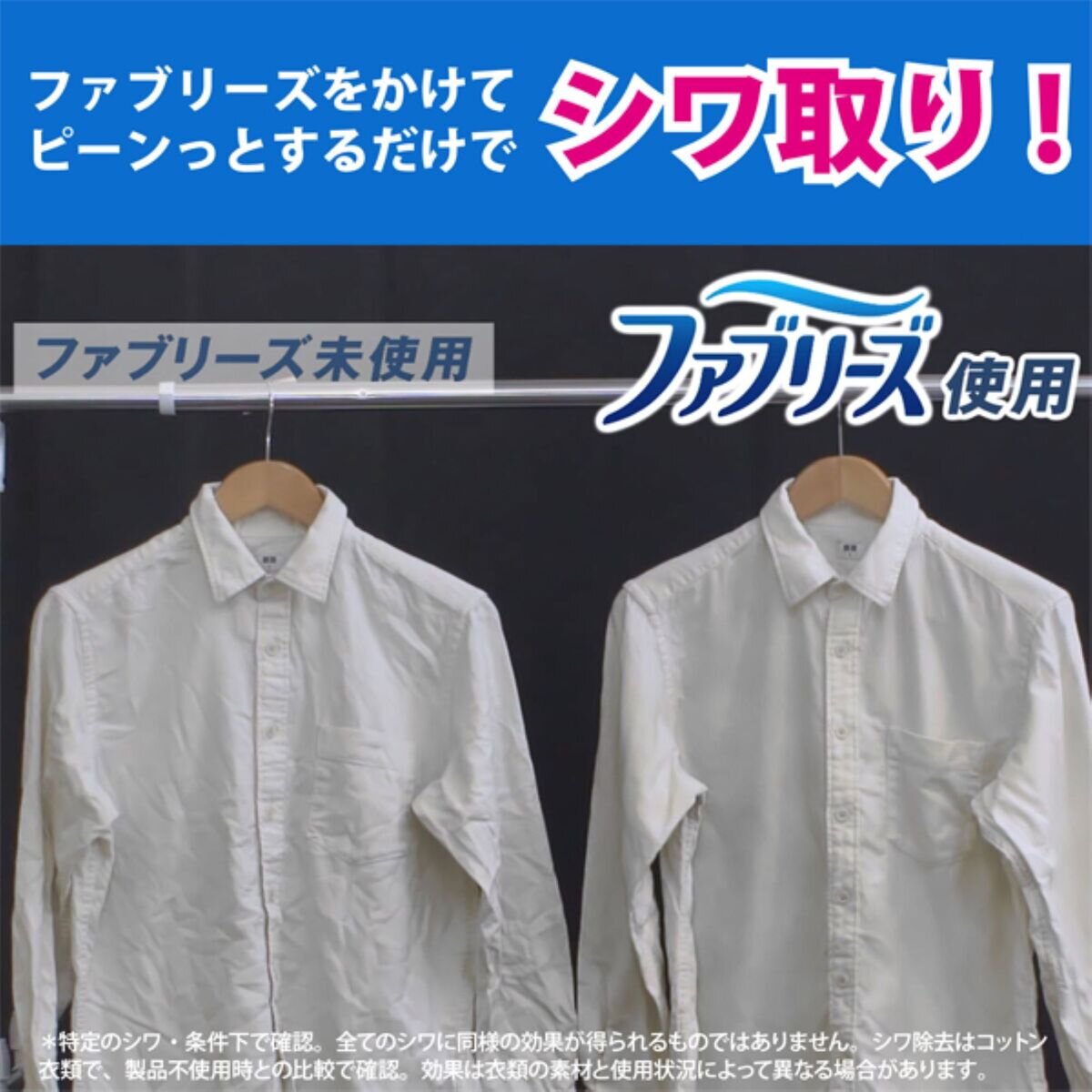 ファブリーズW除菌+消臭スプレー香りが残らない 本体370ｍｌ+詰め替え1280ｍｌ