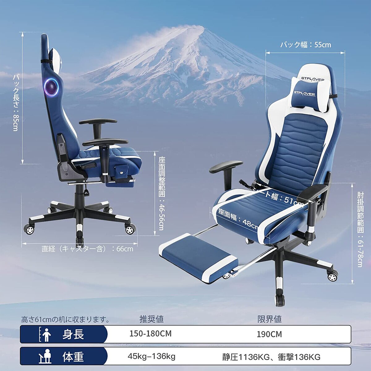 GTRacing ゲーミングチェア スピーカー付き FUJI ブルー GTRacing ゲーミングチェア スピーカー付き FUJI ブルー