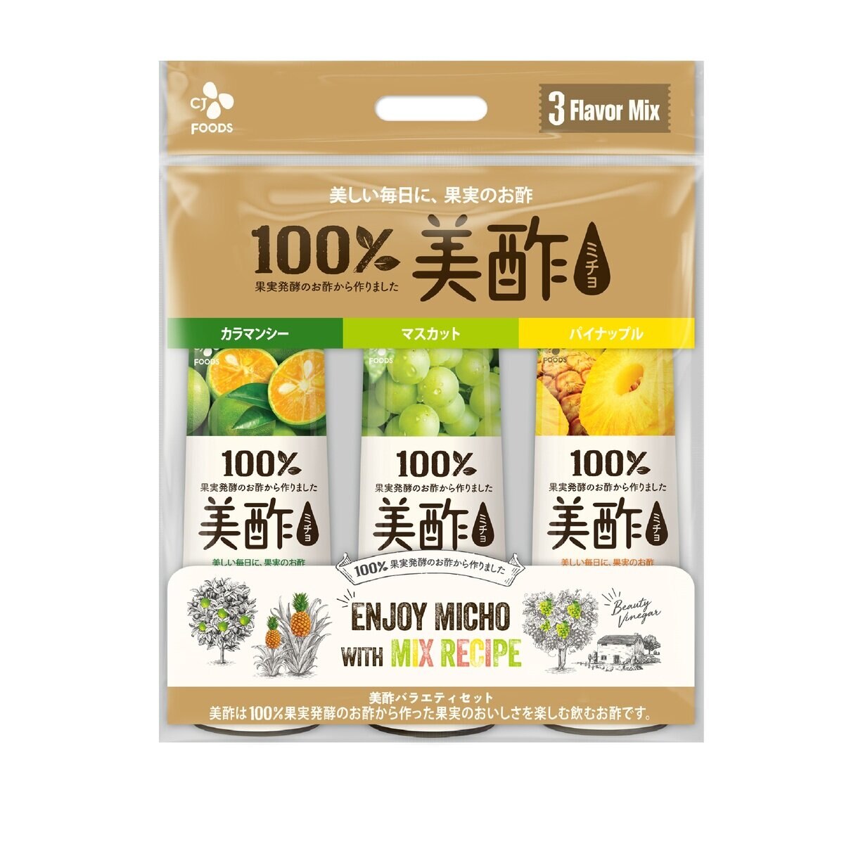 美酢 (ミチョ) アソートセット 900ml x 3本 カラマンシー/マスカット/パイナップル | Costco ...